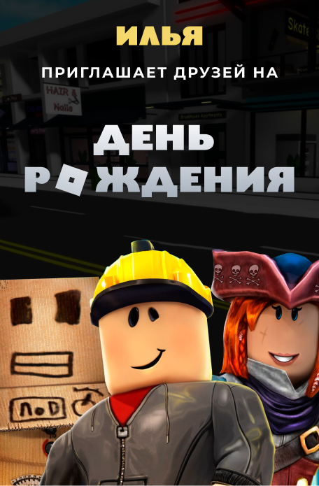 Св4_Моб (10)