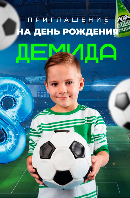 Св4_Моб (10)