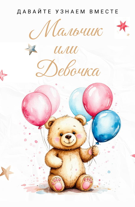 Св4_Моб (15)
