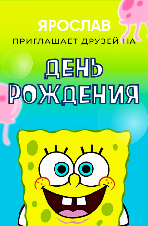 Св4_Моб (16)