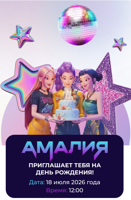 обложка хантрикс